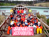 第一屆築夢康橋‧圓夢雪山