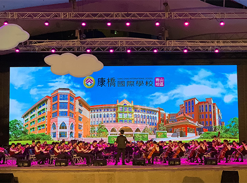青山及新竹校區之管樂團及弦樂團於台中燈會登台演出
