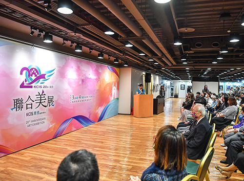 二十週年校慶聯合美展「康橋雙十 築夢踏實」