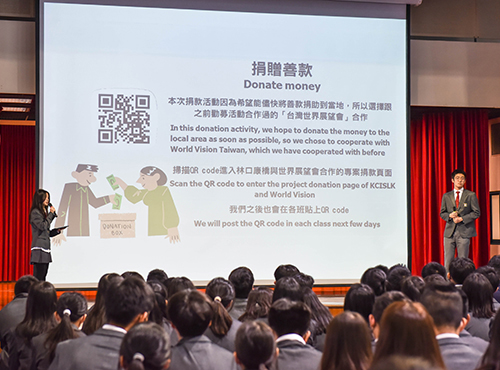 林口校區學生會發起土耳其賑災募款行動