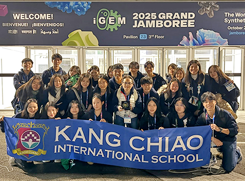 秀岡校區榮獲2025 iGEM國際基因工程競賽金牌