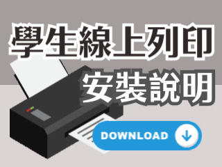 studentprint
